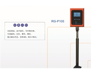 庆云远距离读卡器